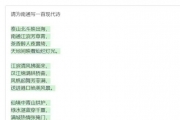 看！“全能网友”给南通写了一首歌